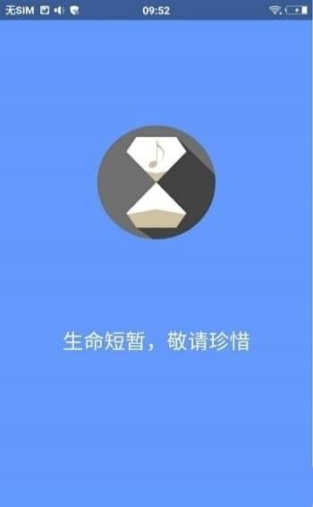 滴答音乐