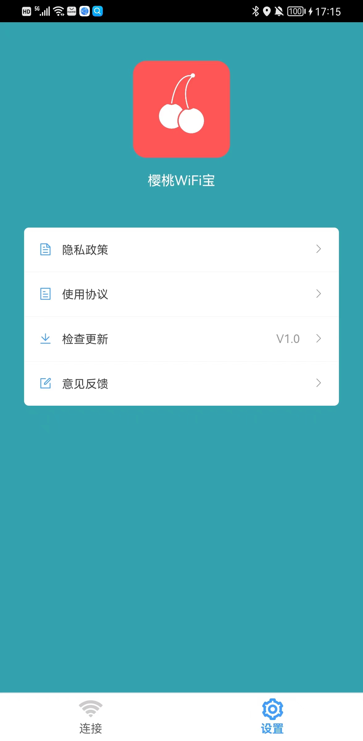 樱桃WiFi宝