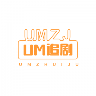 UM追剧2022