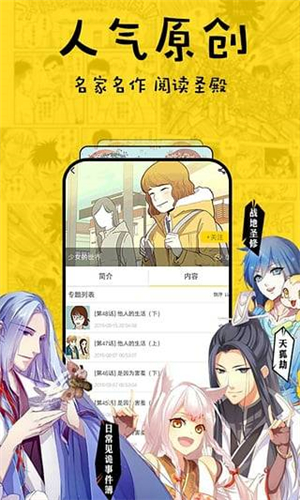 香香漫画无删减版