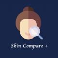 SkinCompare影视