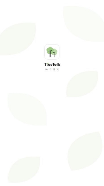 TreeTalk社交