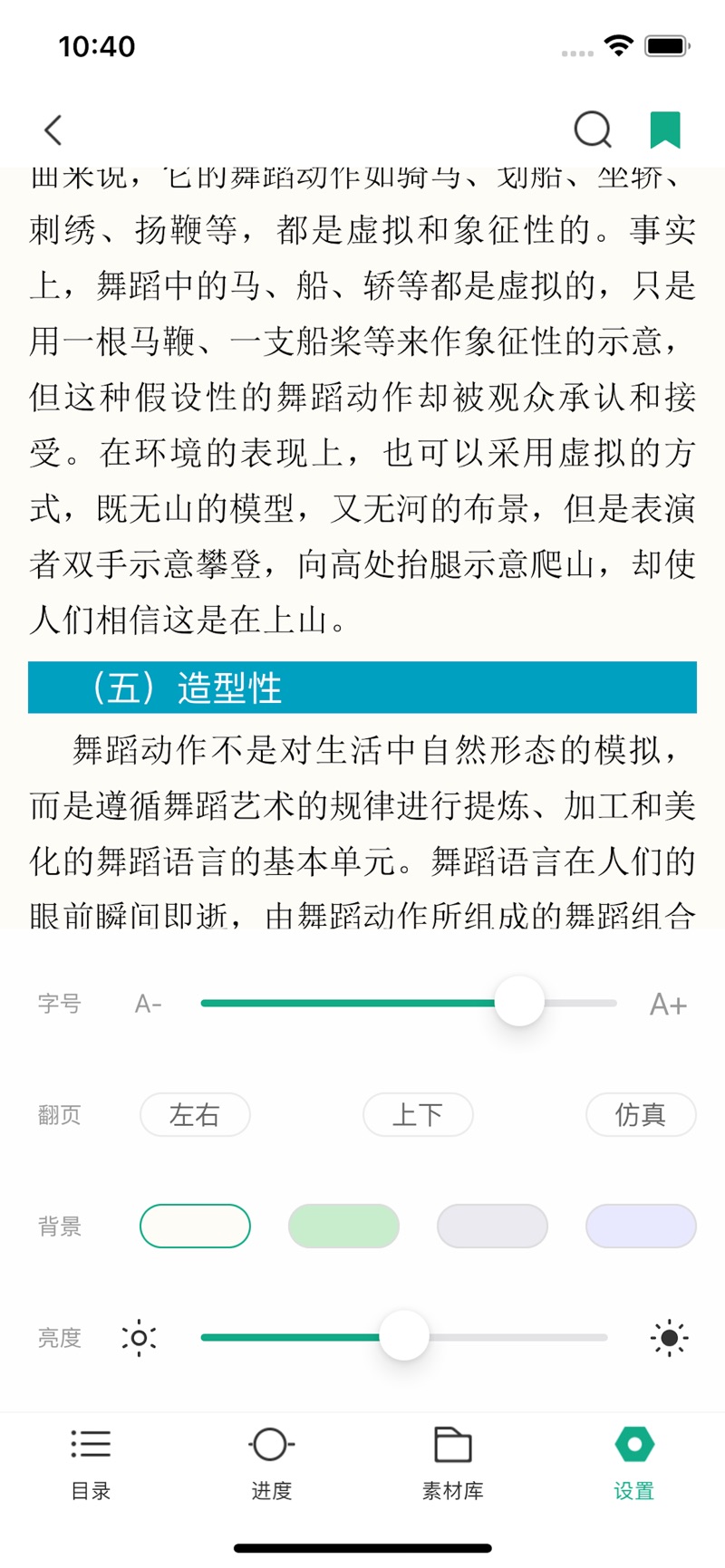 云尚书教育