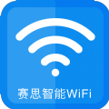 赛思智能wifi