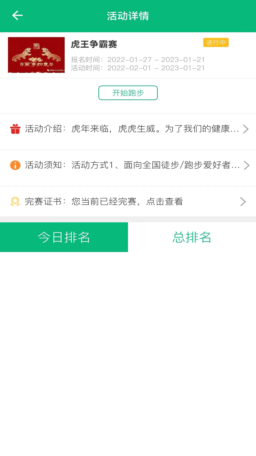 朵云运动