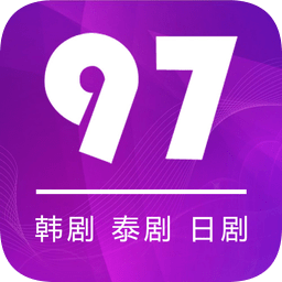 97剧迷2023