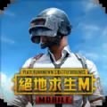 pubg mobile国际服2.7