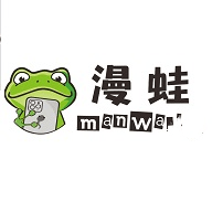 漫蛙manwa老版本