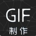 汐音gif制作