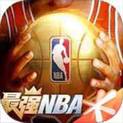 最强nba