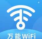 WiFi钥匙多多