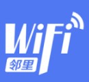 邻里wifi密码