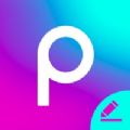 Picsart 美易全能编辑器