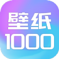 壁纸1000主题