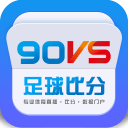 90v足球比分网