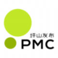 PMC坪山发布