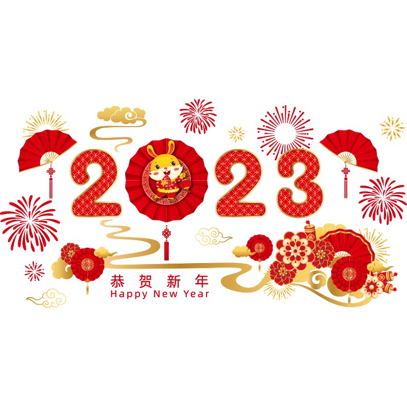 2023兔年图片手机壁纸大全高清版