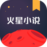 火星小说