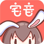 宅音漫画正版