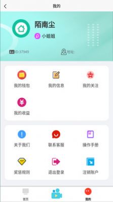 五句话社交