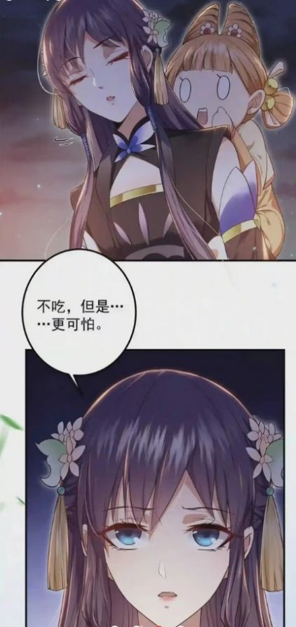 春木漫画无广告版