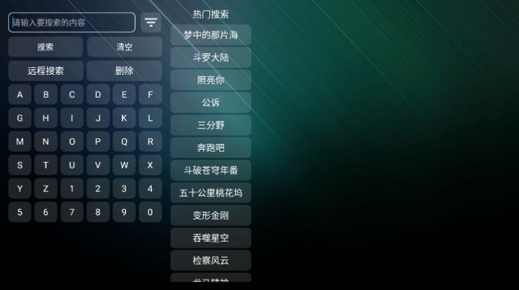 猫技宝盒V3(tvbox)