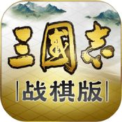 三国志战棋版内置菜单