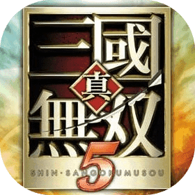 真三国无双5特别版