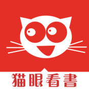 猫眼看书永久会员版