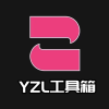 yzl工具箱9.1