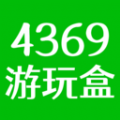 4369游玩盒