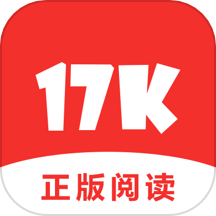 17k小说2024