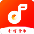 柠檬音乐去广告版