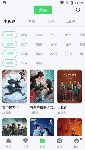 蜗牛视频无广告版2022