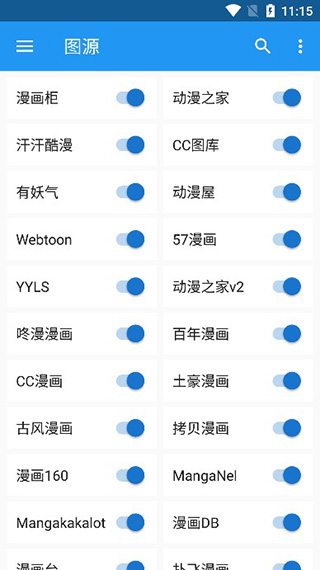 cimoc漫画1.57