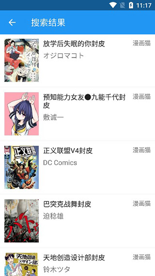 cimoc漫画1.57