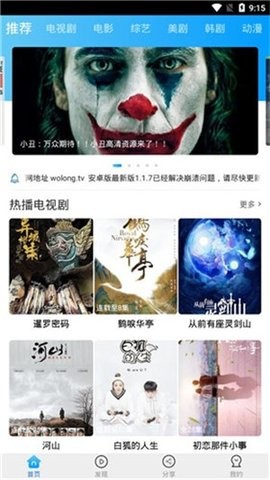 我不卡影院最新版