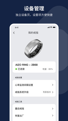 AIZO RING