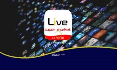 追光者超级live2022最新版