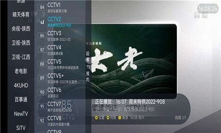 追光者超级live2022最新版