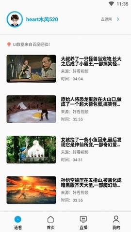 sonicepro订阅链接星尘最新版