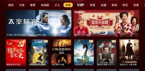 华数tv永久破解版2022