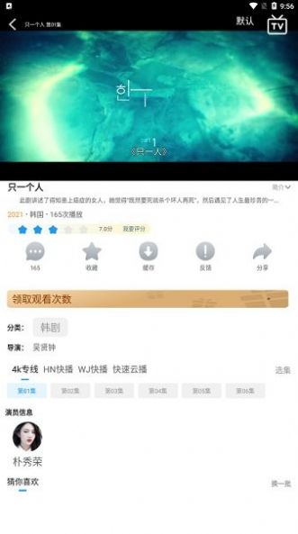 星星影视大全高清版