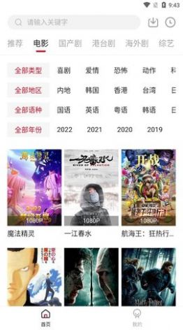 喜鹊视频最新版本2022