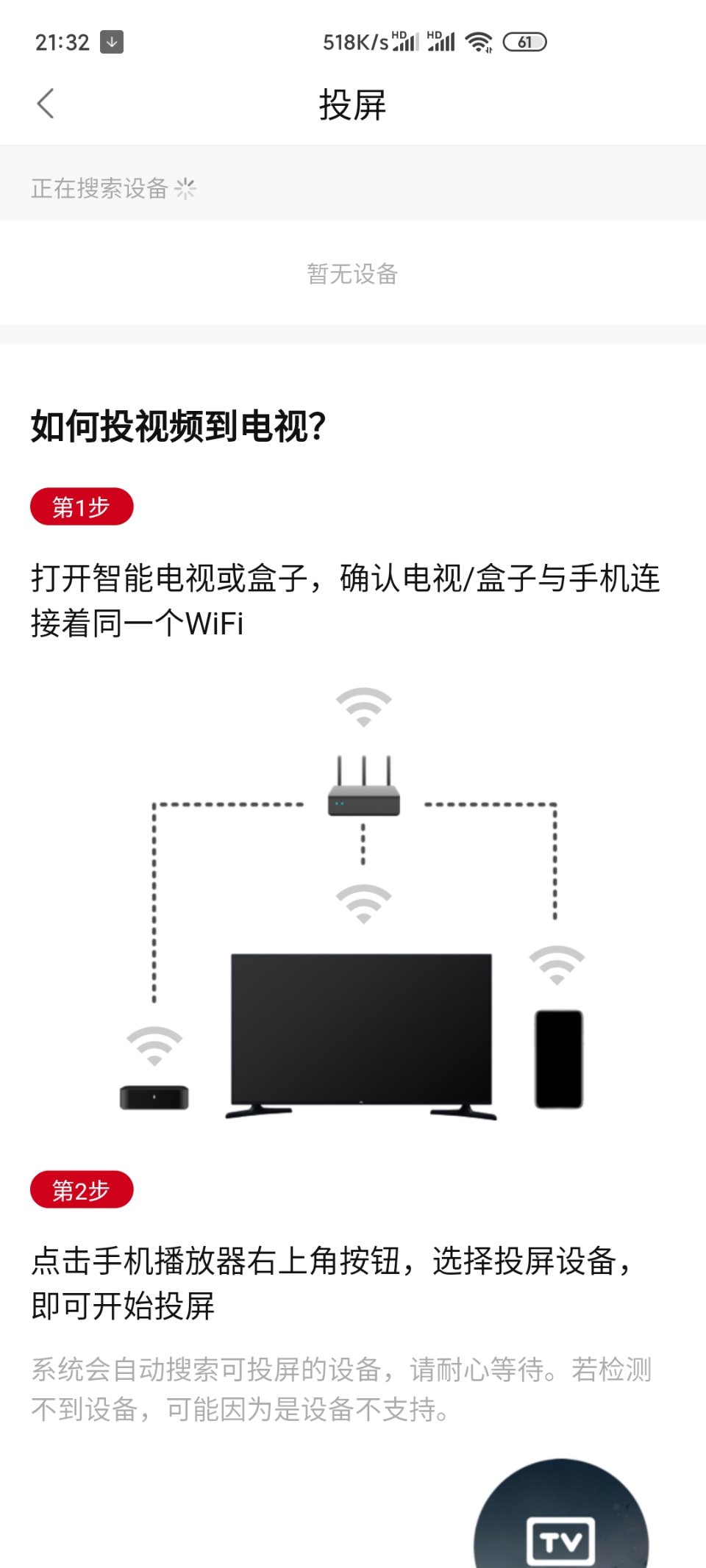 追剧眼2022(追剧眼影视大全)