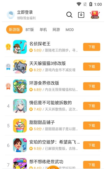 乐乐游戏正版