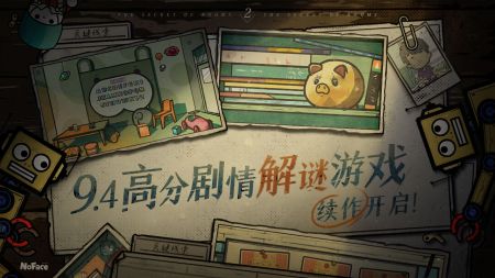 房间的秘密2起点2023最新版