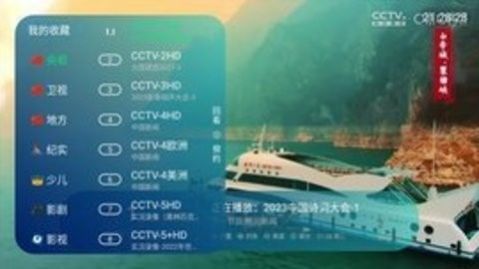  萌兔TV5.2.5