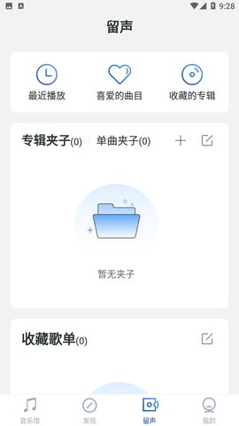 库客音乐