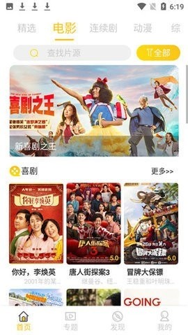 铁牛tv